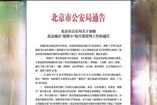 夺冠换帅、嘲讽当家球星……卫冕冠军那不勒斯已落后榜首11分？