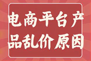 利拉德：我看AI&阿里纳斯等人的比赛 他们能做的事我也可以做到